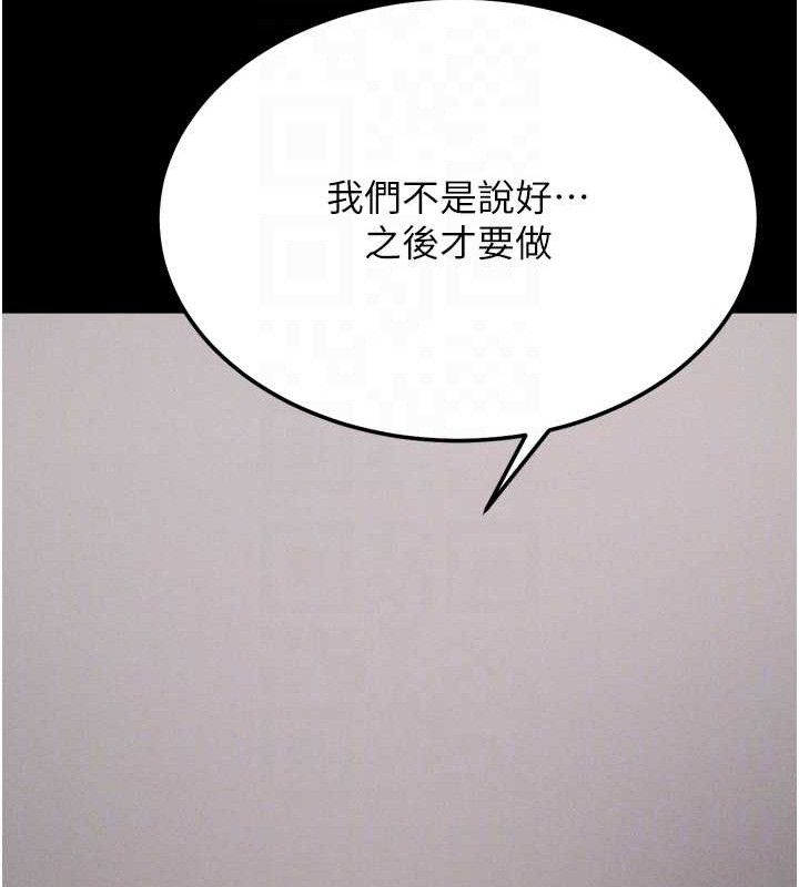 30P - 选手村:母猪调教