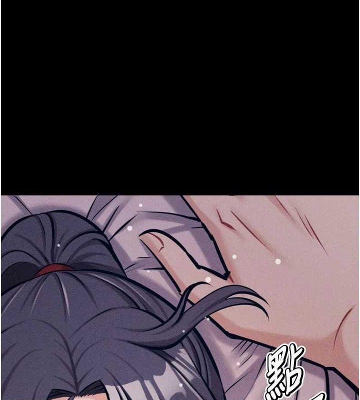 33P - 选手村:母猪调教
