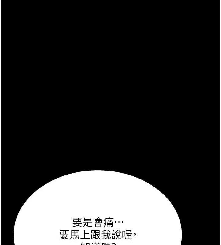 47P - 选手村:母猪调教