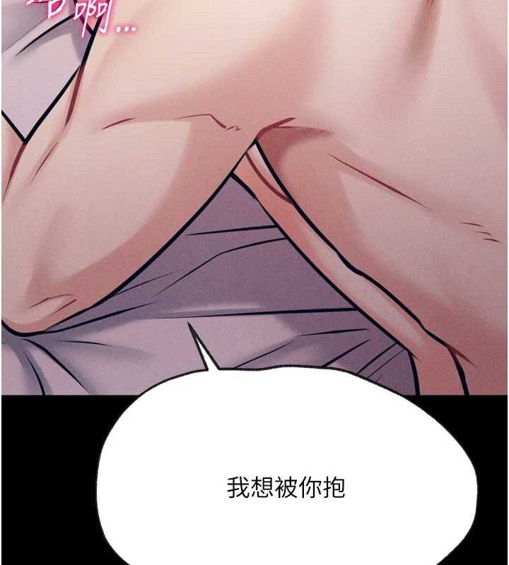 52P - 选手村:母猪调教