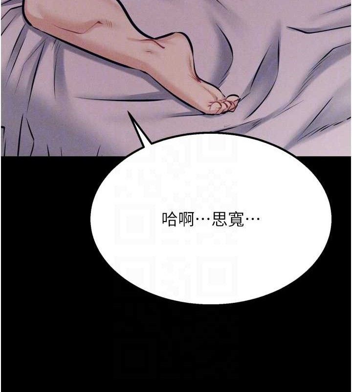 58P - 选手村:母猪调教