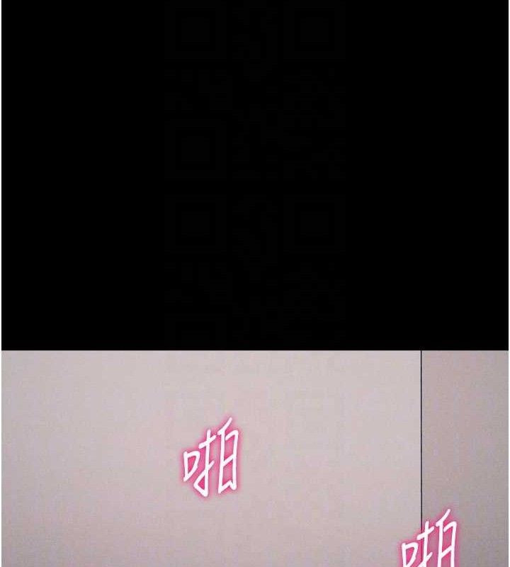 59P - 选手村:母猪调教