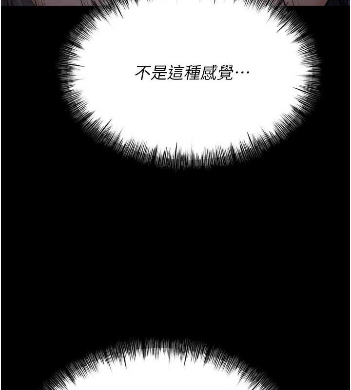 63P - 选手村:母猪调教