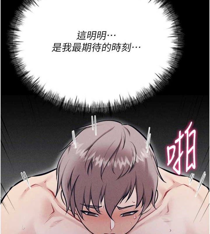 64P - 选手村:母猪调教