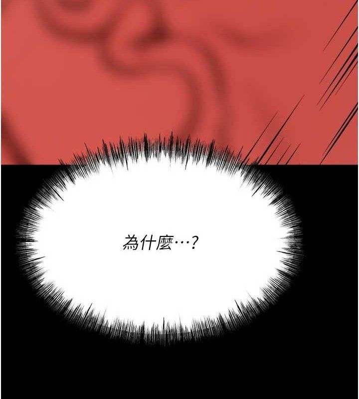 69P - 选手村:母猪调教