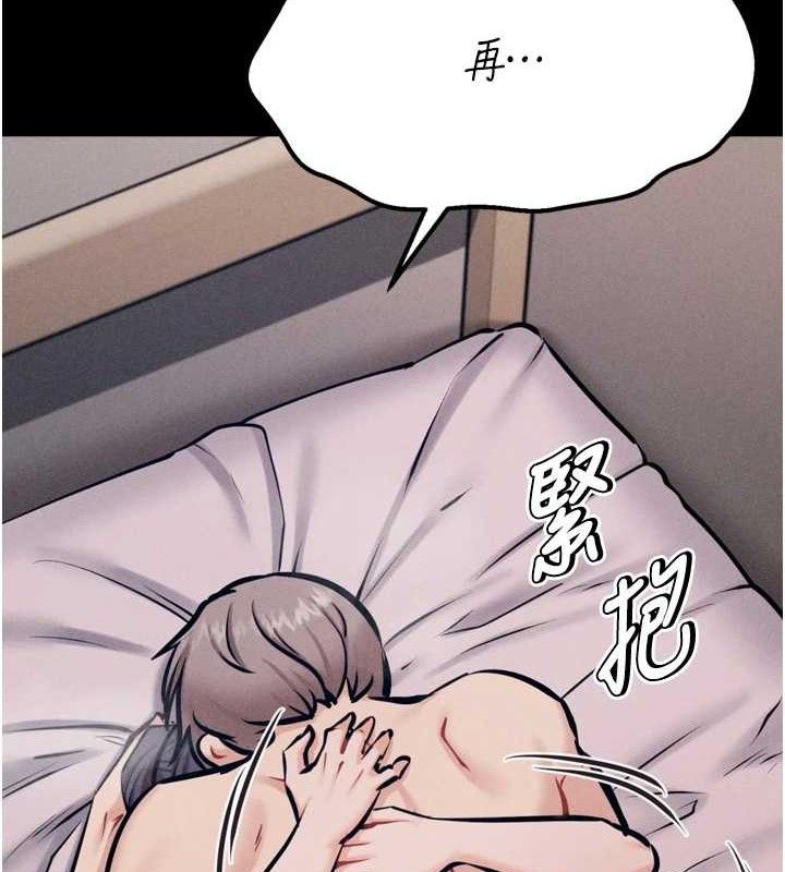 71P - 选手村:母猪调教