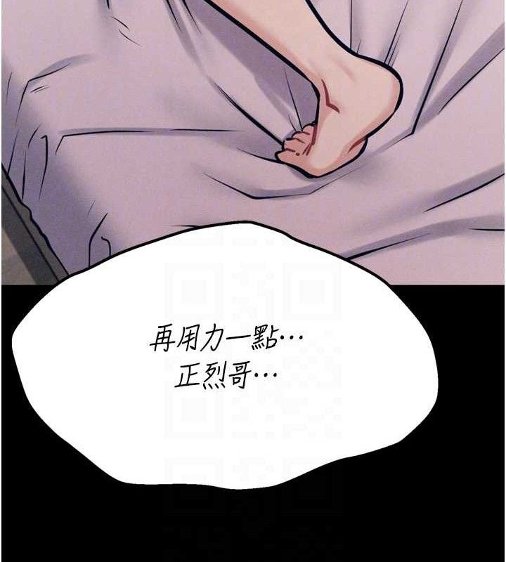 73P - 选手村:母猪调教