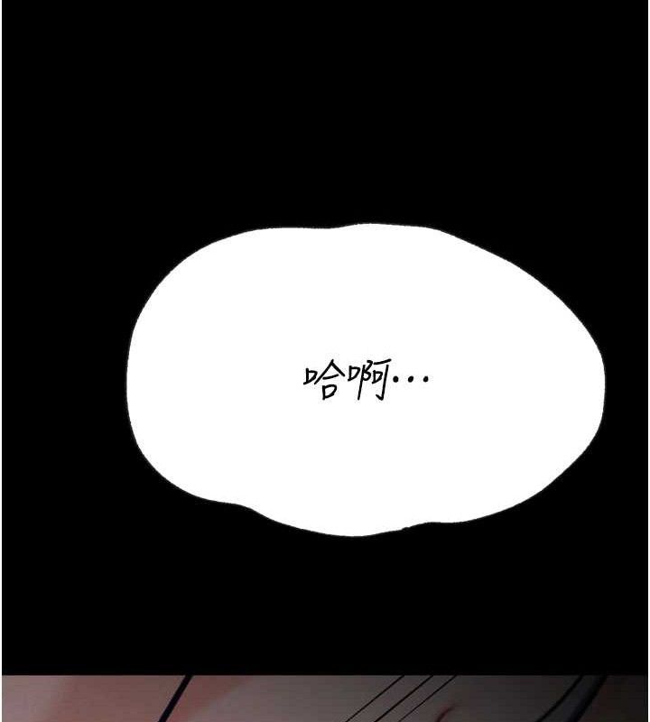 83P - 选手村:母猪调教