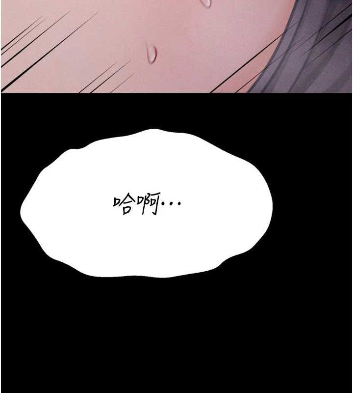 85P - 选手村:母猪调教