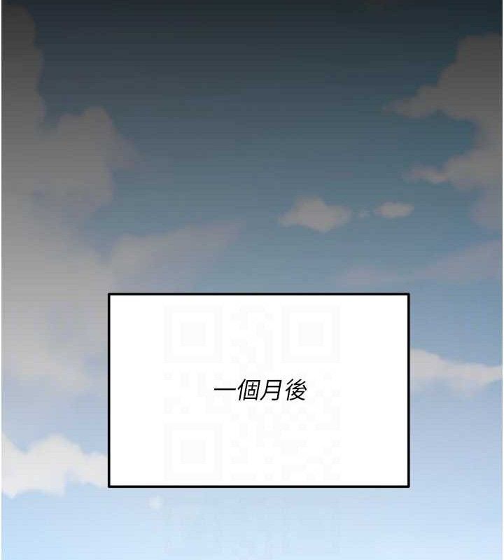 87P - 选手村:母猪调教
