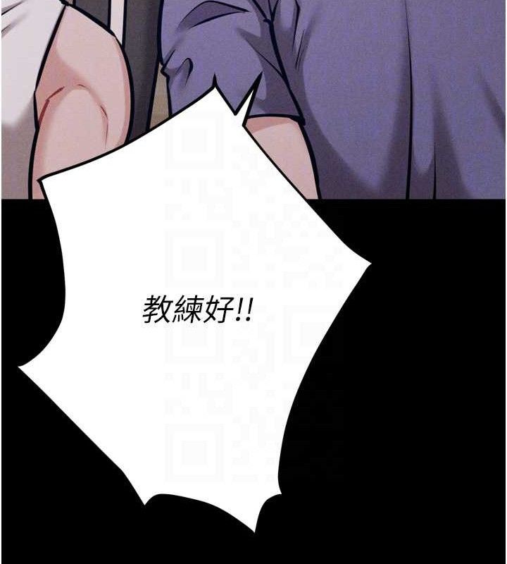 97P - 选手村:母猪调教