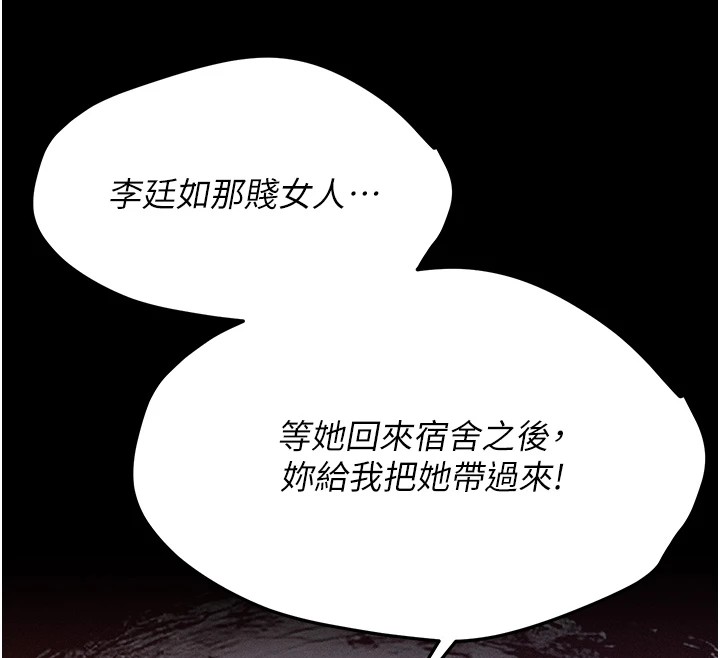 101P - 选手村:母猪调教