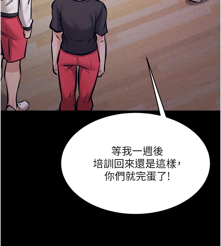 114P - 选手村:母猪调教