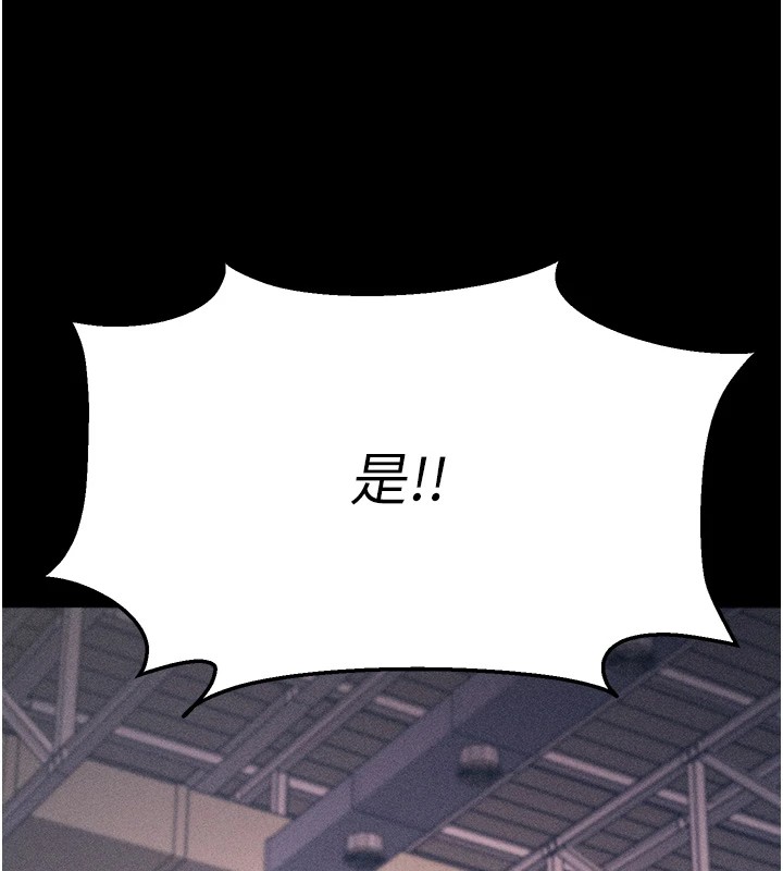 115P - 选手村:母猪调教