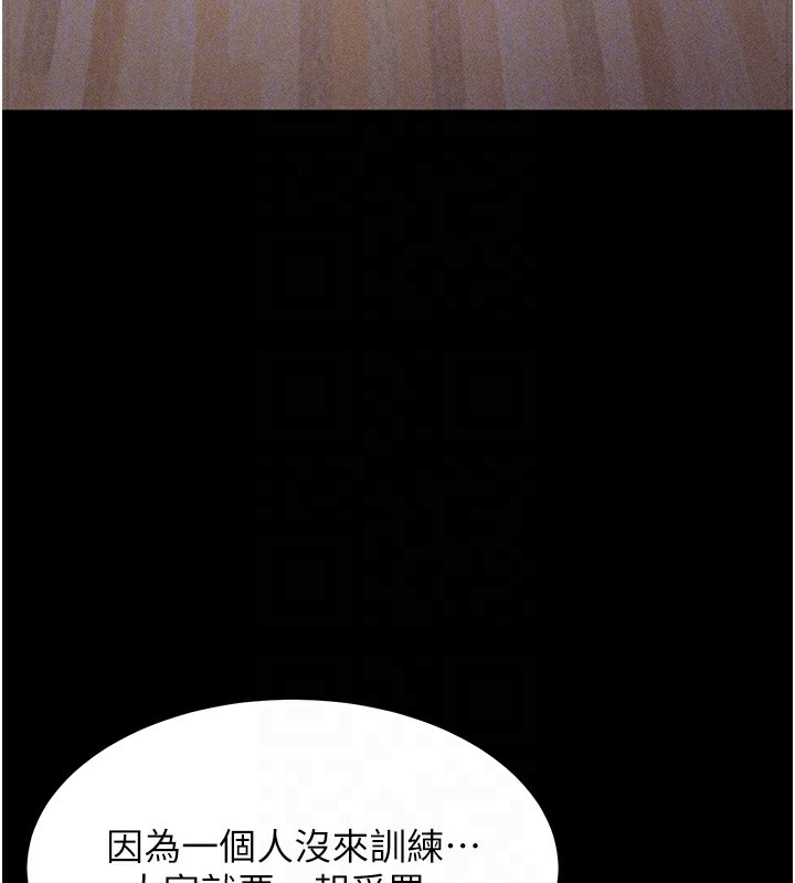 124P - 选手村:母猪调教