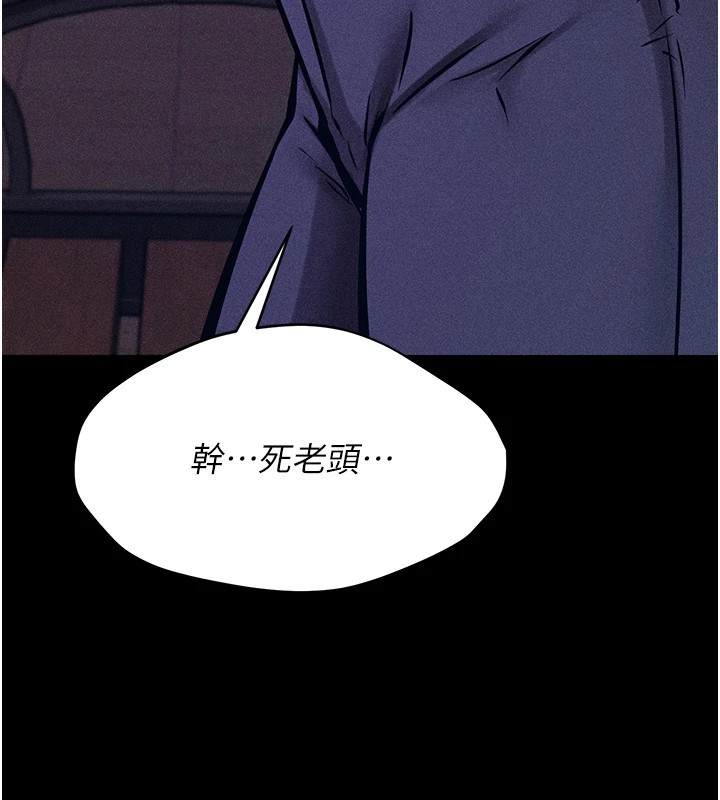 139P - 选手村:母猪调教
