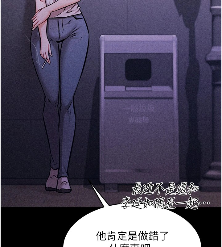 142P - 选手村:母猪调教