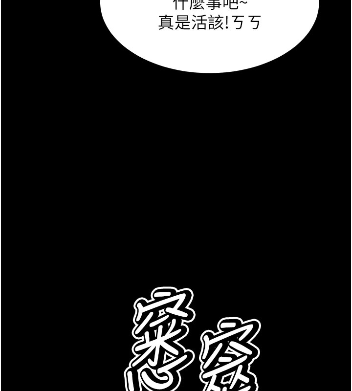 143P - 选手村:母猪调教