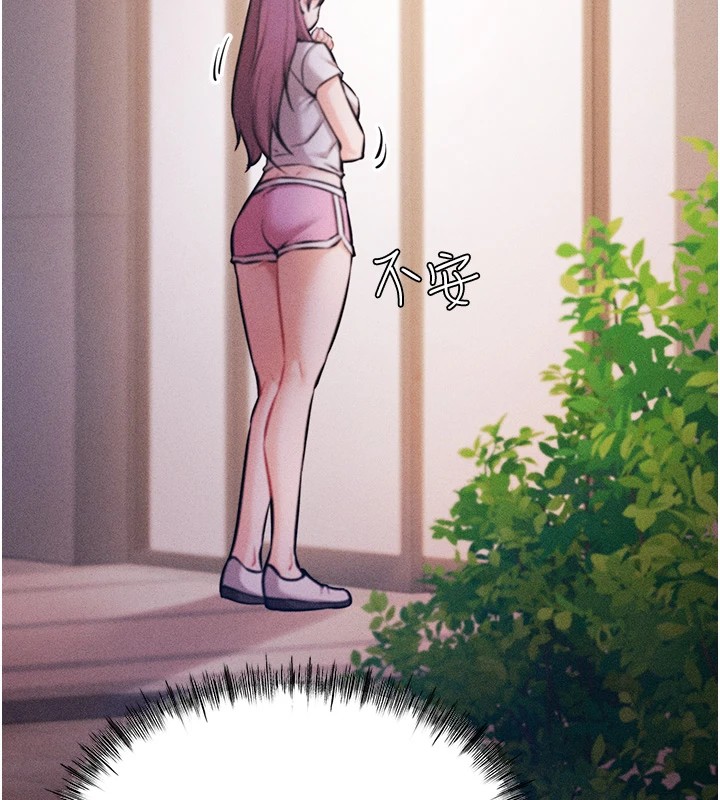 148P - 选手村:母猪调教