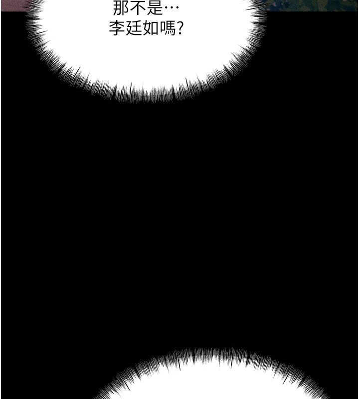 149P - 选手村:母猪调教