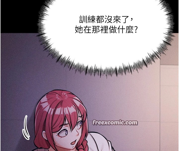 150P - 选手村:母猪调教
