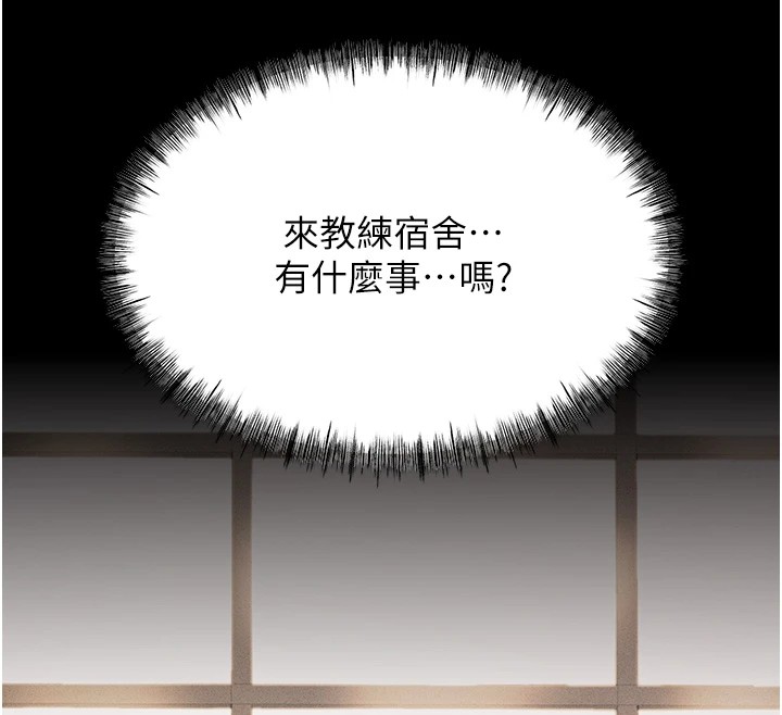 158P - 选手村:母猪调教