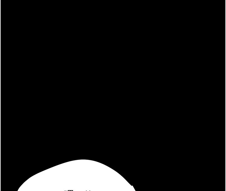 168P - 选手村:母猪调教