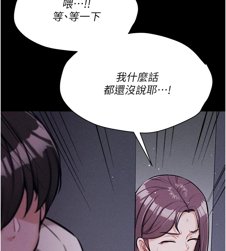 169P - 选手村:母猪调教