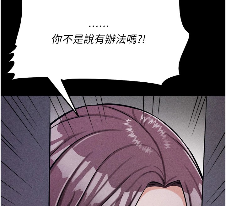 172P - 选手村:母猪调教