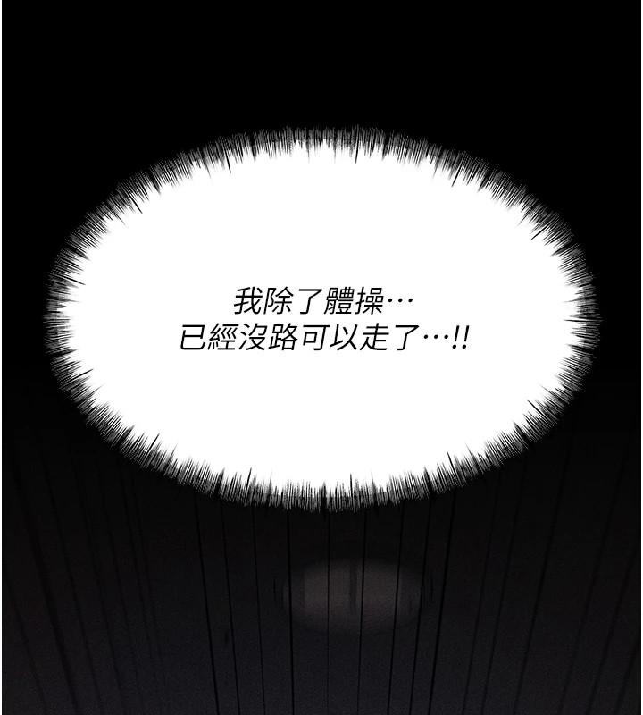 17P - 选手村:母猪调教