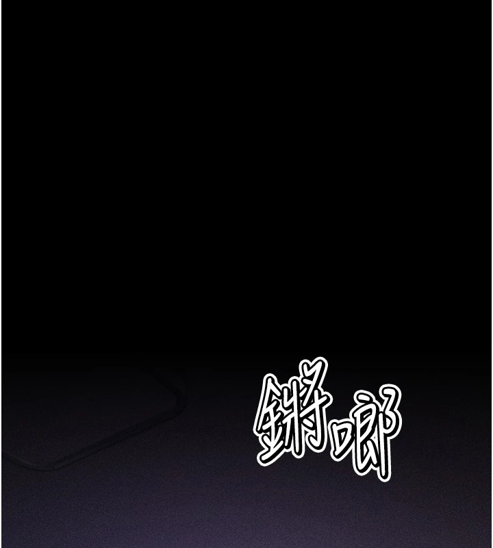 184P - 选手村:母猪调教