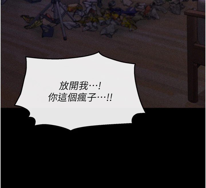 186P - 选手村:母猪调教