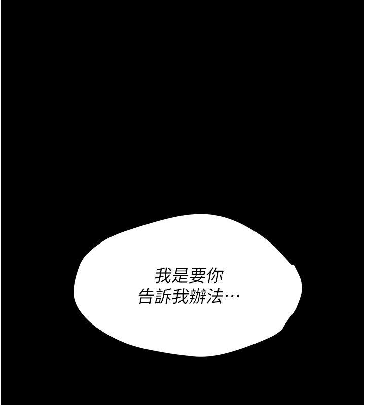188P - 选手村:母猪调教