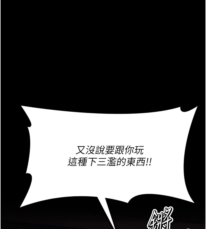 189P - 选手村:母猪调教