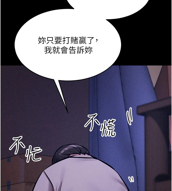 193P - 选手村:母猪调教