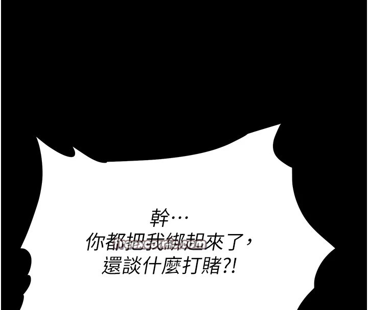195P - 选手村:母猪调教