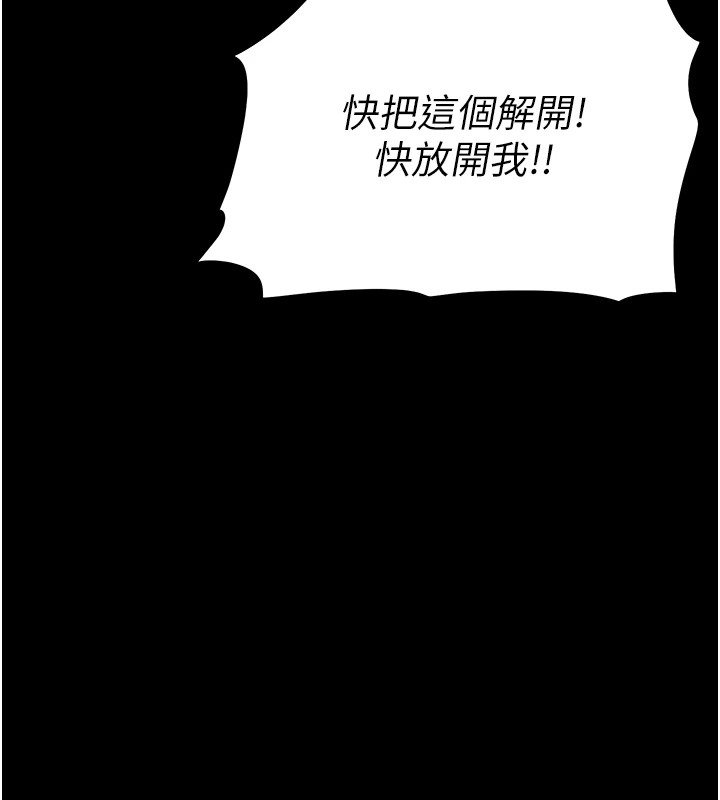198P - 选手村:母猪调教