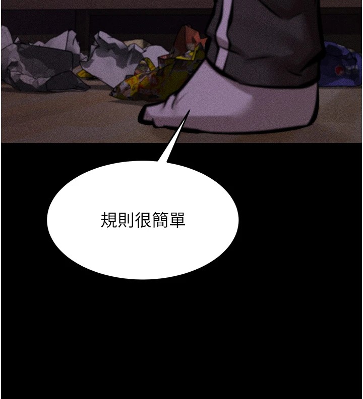 201P - 选手村:母猪调教