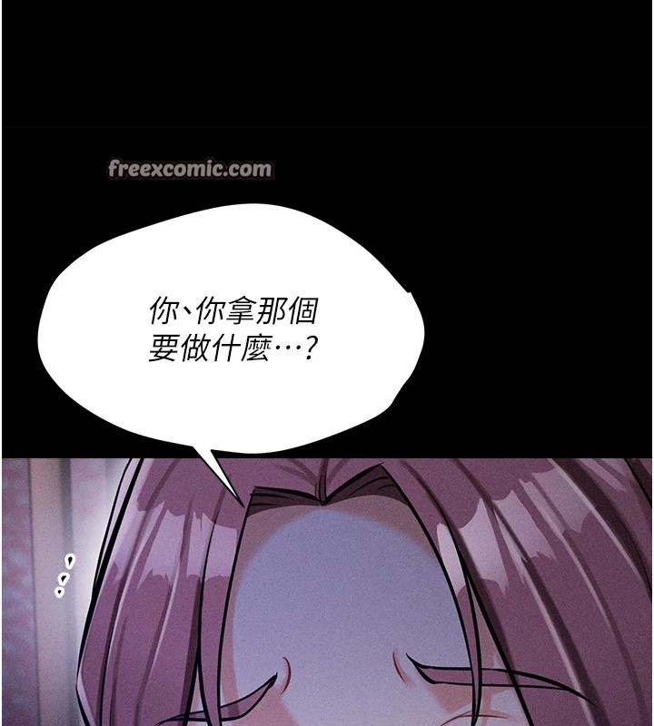 210P - 选手村:母猪调教