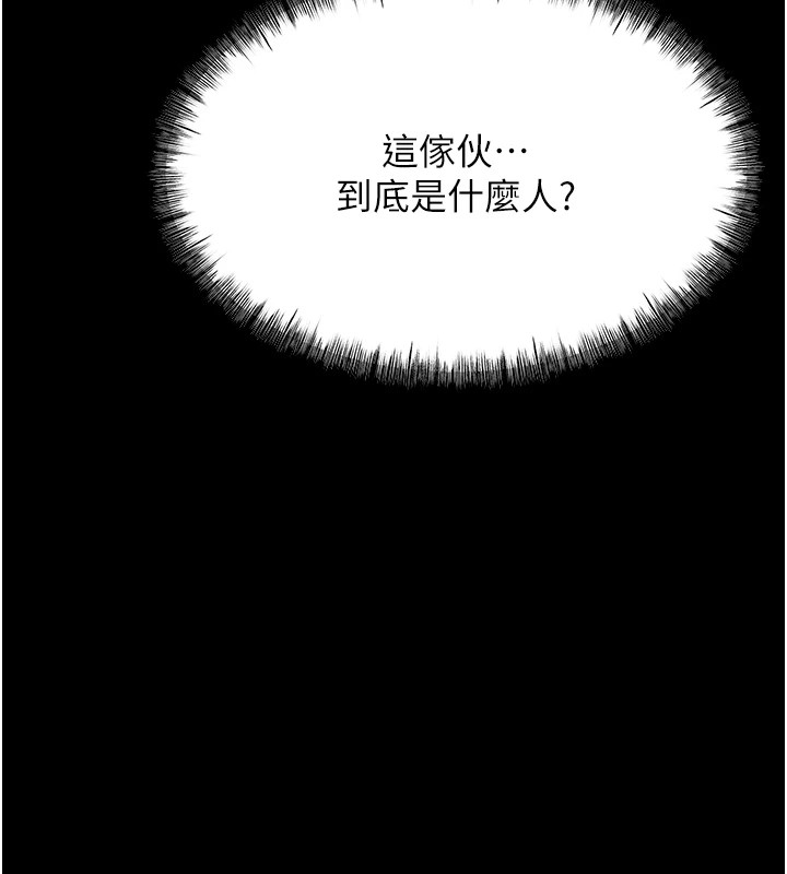 212P - 选手村:母猪调教