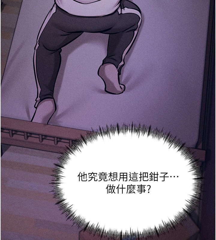 215P - 选手村:母猪调教