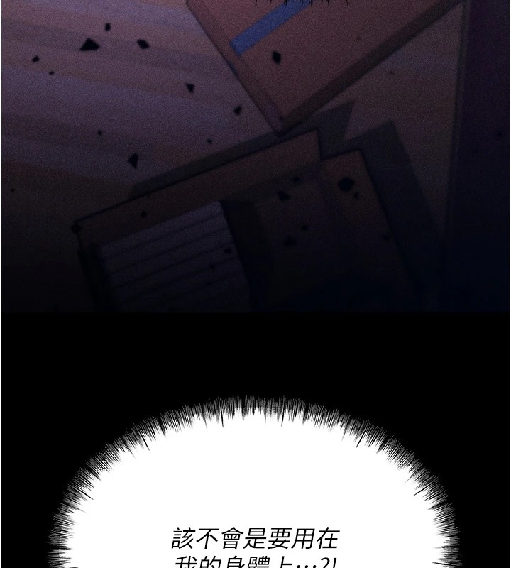 216P - 选手村:母猪调教