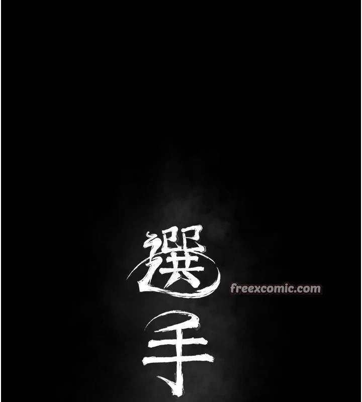 30P - 选手村:母猪调教