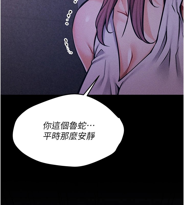 34P - 选手村:母猪调教