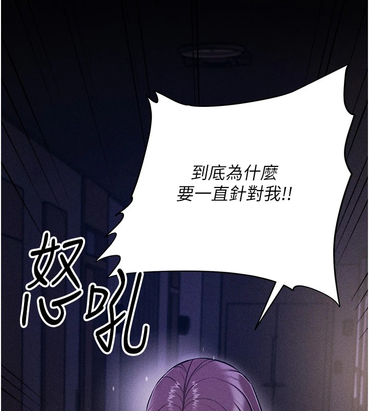 35P - 选手村:母猪调教