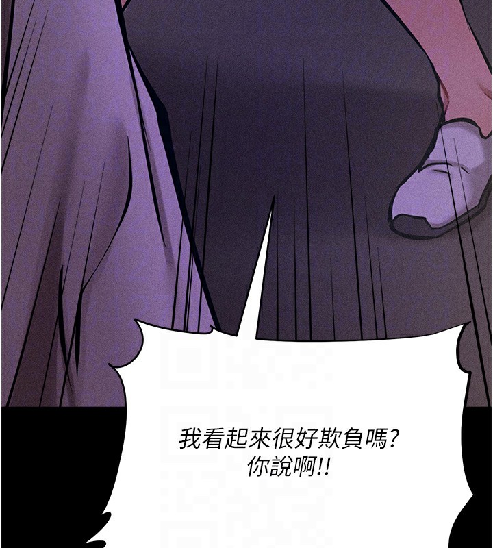 38P - 选手村:母猪调教