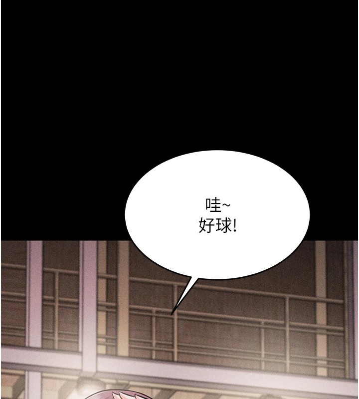 47P - 选手村:母猪调教