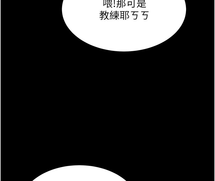 50P - 选手村:母猪调教