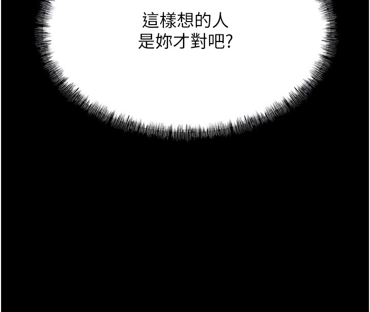 54P - 选手村:母猪调教