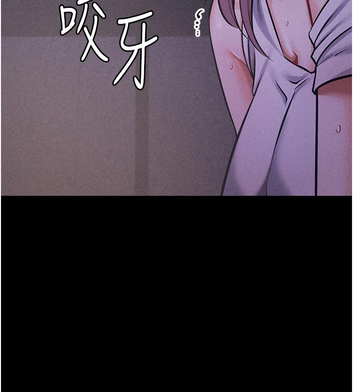 59P - 选手村:母猪调教